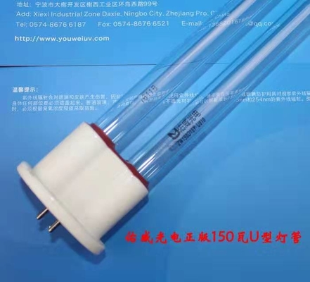 Deodorizzazione UV di Photocatalystic della lampada dell'amalgama di trattamento del gas di scarico 180 watt
