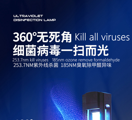 185nm Forte lampada ad intensità luminosa Uvc 40w regolabile per l'ospedale domestico