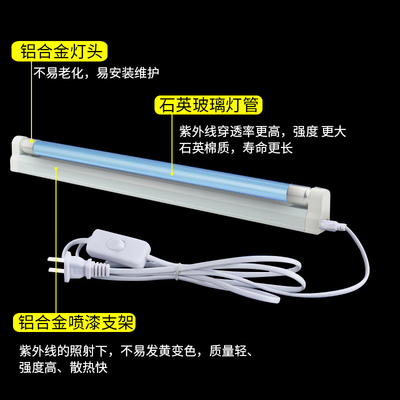 G4T5L 4w Staffa t5 Disinfezione lampada germicida UVC per mini spazio