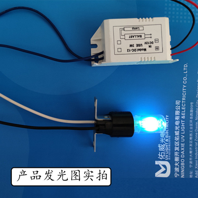 L'auto ha equilibrato le lampadine UV-C per il forno a microonde del Governo della scarpa