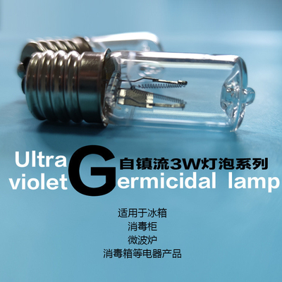 Lampadina UV-C dell'ozono