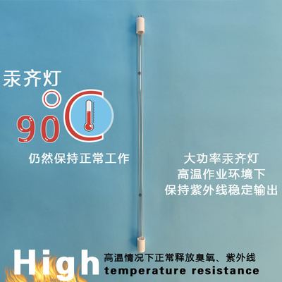 tubi di luce UV 254nm