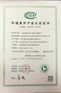La CINA Ningbo Uv Light &amp; Electricity Co., Ltd. Certificazioni